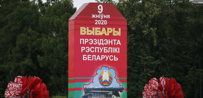 Lukaşenko yenidən prezident seçildi: Belarusu bundan sonra nə gözləyir?