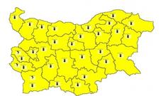 Bolqarıstanda "sarı" təhlükə kodu elan edildi