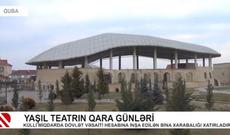 Qubada Heydər Əliyev Fondunun təşəbbüsü ilə tikilən teatr binasının içi əsl xarablığa çevrilib